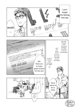 Page 8 of Tanoshii Papa no Zuga Kousaku