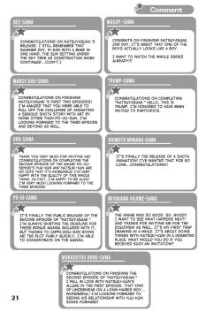 Page 21 of Natsuyasumi. Fuyu no Hi