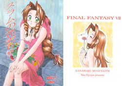 Download Slum no Hanauri