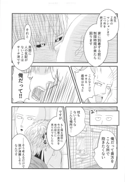 Page 12 of more!more!!more!!!