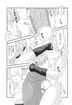 Page 14 of more!more!!more!!!