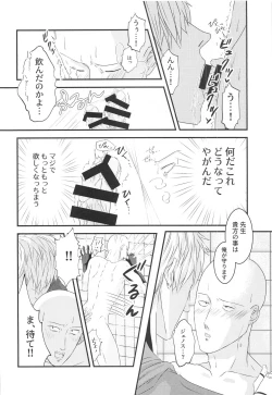 Page 17 of more!more!!more!!!