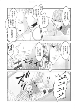 Page 18 of more!more!!more!!!