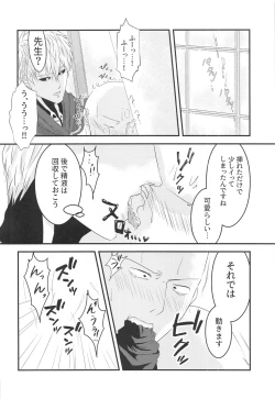 Page 19 of more!more!!more!!!