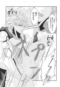 Page 22 of more!more!!more!!!