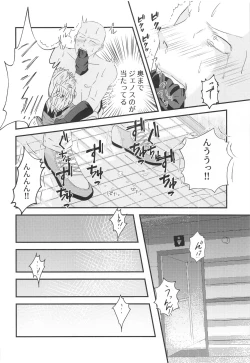 Page 23 of more!more!!more!!!