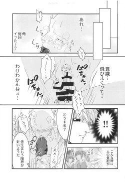 Page 24 of more!more!!more!!!