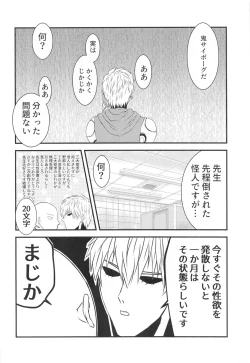 Page 9 of more!more!!more!!!