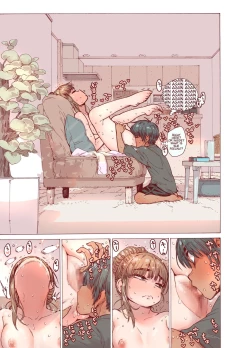 Page 25 of Choroane, Datsumou, Natsu | Submissive Sister Summer Shaving