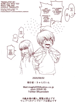 Page 38 of Choroane, Datsumou, Natsu | Submissive Sister Summer Shaving