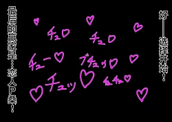 Page 13 of Chinpo Kurabe Takafuji Kako-chan