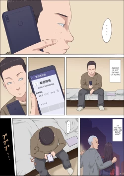 Page 40 of Aya Nee3 | Ayaka3