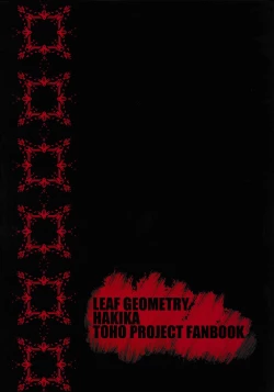 Page 27 of Shishite Shikabane