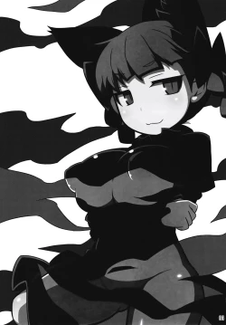 Page 3 of Shishite Shikabane