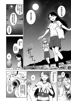 Page 157 of SotsuAl Cameraman to shite Ichinenkan Joshikou no Event e Doukou Suru Koto ni Natta Hanashi Ch. 1-12