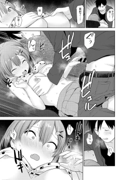 Page 16 of SotsuAl Cameraman to shite Ichinenkan Joshikou no Event e Doukou Suru Koto ni Natta Hanashi Ch. 1-12