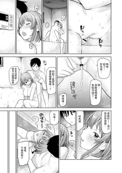 Page 203 of SotsuAl Cameraman to shite Ichinenkan Joshikou no Event e Doukou Suru Koto ni Natta Hanashi Ch. 1-12