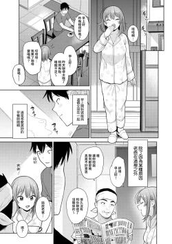 Page 208 of SotsuAl Cameraman to shite Ichinenkan Joshikou no Event e Doukou Suru Koto ni Natta Hanashi Ch. 1-12