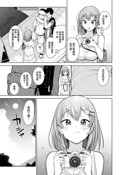 Page 212 of SotsuAl Cameraman to shite Ichinenkan Joshikou no Event e Doukou Suru Koto ni Natta Hanashi Ch. 1-12