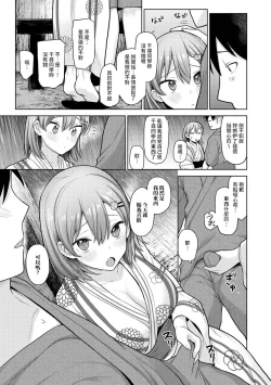 Page 270 of SotsuAl Cameraman to shite Ichinenkan Joshikou no Event e Doukou Suru Koto ni Natta Hanashi Ch. 1-12