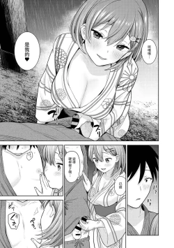Page 272 of SotsuAl Cameraman to shite Ichinenkan Joshikou no Event e Doukou Suru Koto ni Natta Hanashi Ch. 1-12