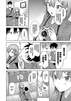 Page 288 of SotsuAl Cameraman to shite Ichinenkan Joshikou no Event e Doukou Suru Koto ni Natta Hanashi Ch. 1-12