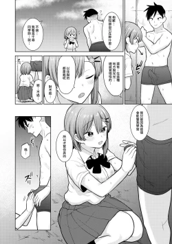 Page 61 of SotsuAl Cameraman to shite Ichinenkan Joshikou no Event e Doukou Suru Koto ni Natta Hanashi Ch. 1-12