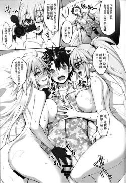 Page 28 of W Jeanne to Off-Paco Challenge