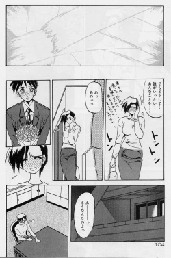 Page 108 of Egao no Subete...