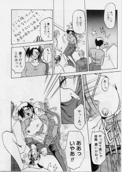 Page 114 of Egao no Subete...