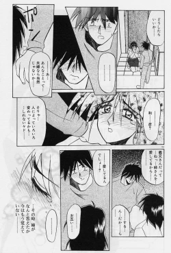 Page 157 of Egao no Subete...