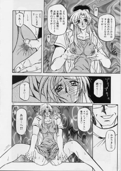 Page 182 of Egao no Subete...