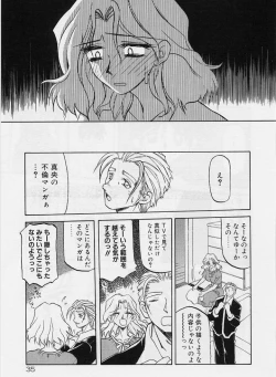 Page 39 of Egao no Subete...