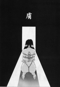 Page 59 of Egao no Subete...