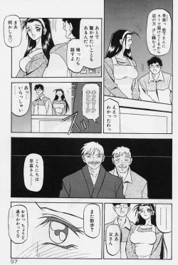 Page 61 of Egao no Subete...