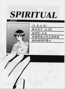 Page 75 of Egao no Subete...