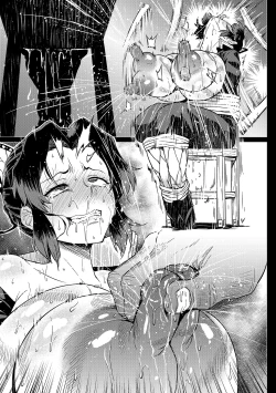 Page 10 of Shinobu-san no Goumon Shiken