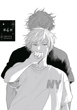 Page 103 of Golden Sparkle | 闪耀金色光芒的你 Ch. 1-4