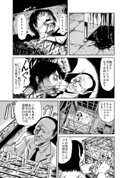 Page 31 of Amazoness vs Kataude Machinegun