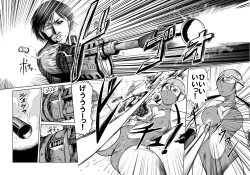 Page 44 of Amazoness vs Kataude Machinegun