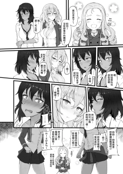 Page 22 of Bitches Free Student Aid | B.C 自由學媛