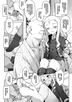 Page 24 of Bitches Free Student Aid | B.C 自由學媛