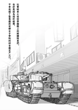 Page 37 of Bitches Free Student Aid | B.C 自由學媛