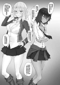 Page 3 of Bitches Free Student Aid | B.C 自由學媛