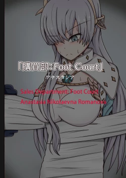 Page 26 of FGO no Kocho Hon IV