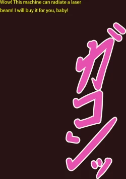 Page 45 of FGO no Kocho Hon IV