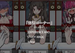 Page 47 of FGO no Kocho Hon IV