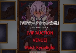 Page 66 of FGO no Kocho Hon IV