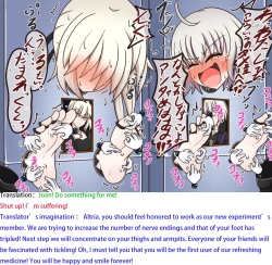 Page 86 of FGO no Kocho Hon IV