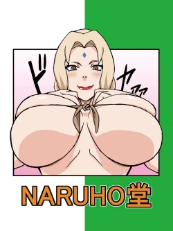 Page 42 of Jungle GO